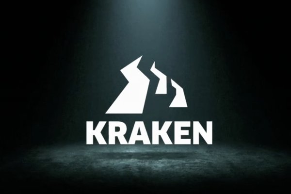 Kraken 13 at сайт