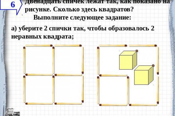 Кракен ссылка kr2link co