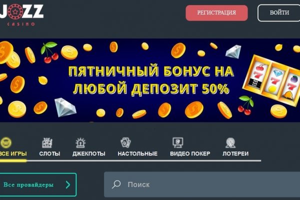 Кракен сайт kr2web in официальный ссылка