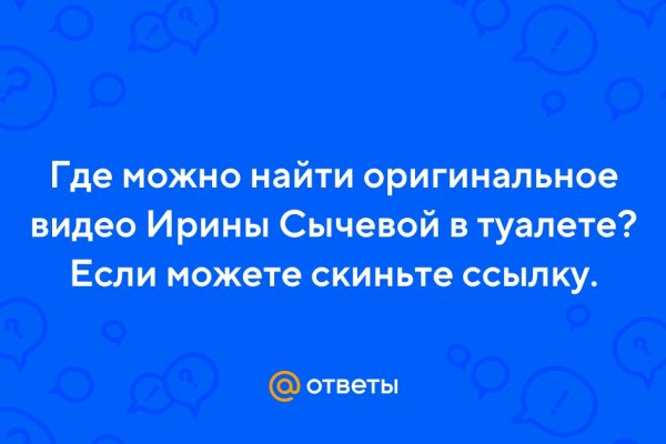 Как положить деньги на кракен