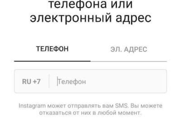 Как оплатить заказ в кракене