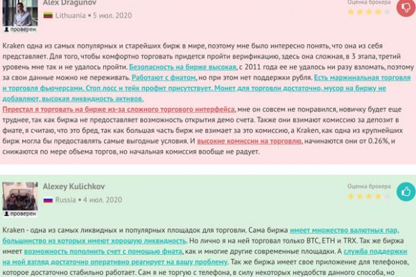 Кракен маркет kr2web in