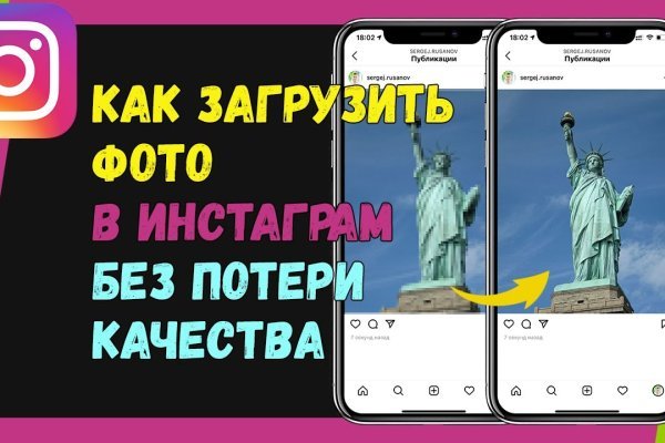 Как восстановить аккаунт в кракен