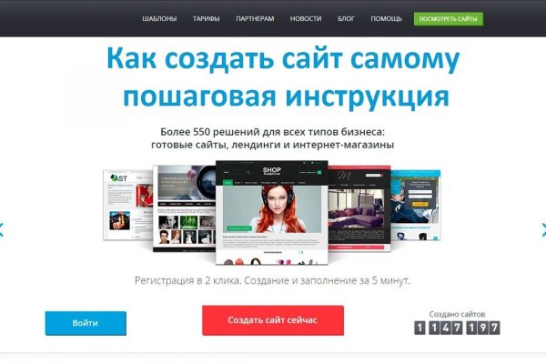 Kraken tor ссылка kraken014 com