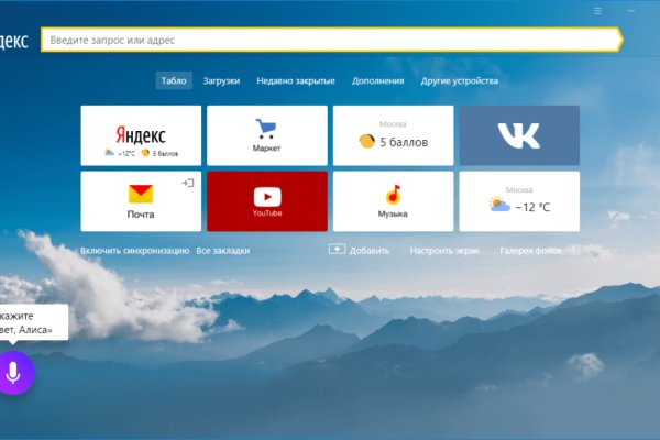 Кракен сайт работает