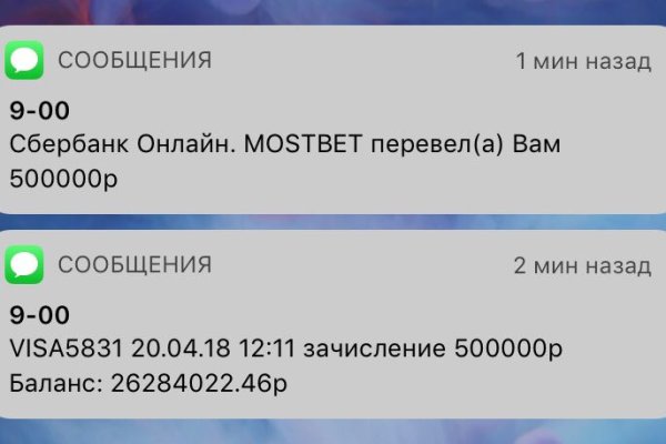 Сайт кракен kraken