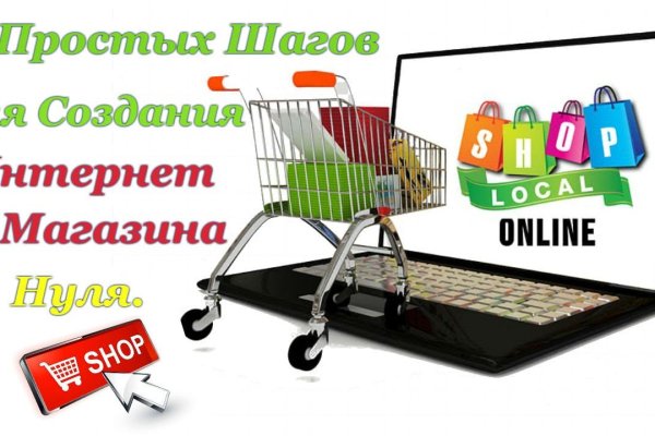 Кракен перейти