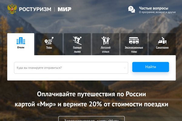 Кракен 17 точка ат